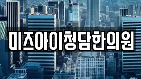 창원 진해구 안골동 한의원,산부인과,피부과,에스테틱,산후조리원 16 위치