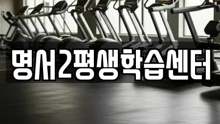 복싱 in 창원시 의창구 내리동 4업체정보