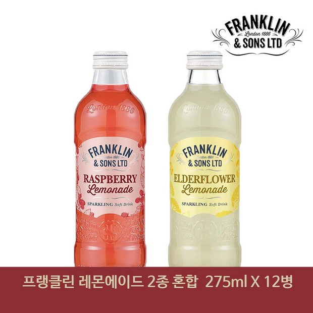 프랭클린 레몬, 단순한 음료를 넘어선 미식 경험: 완벽 분석 & 활용 팁! 🍋✨
