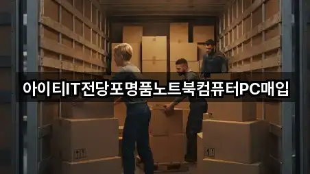 서동 전당포 1곳 가까운 지도