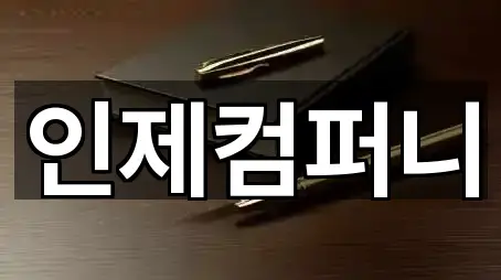 경상남도 두동 투자컨설팅 조건별 보기 1곳