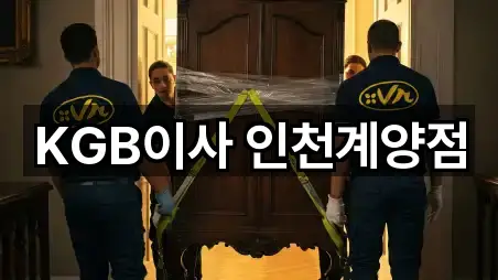 경기도 부천시 원미구 약대동 이사 5곳 지도로 확인