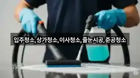 오늘의 경북 남성동 이사 5곳
