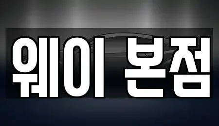 경기 군포시 단기렌트카,중고차매입,중고차매매,중고차,렌트카,장기렌트카